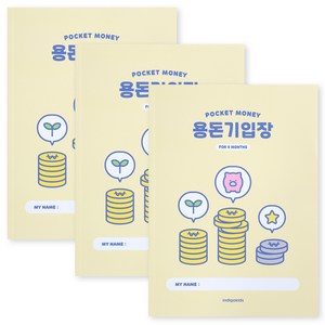 인디고어린이 초등 용돈기입장, 옐로우, 3개