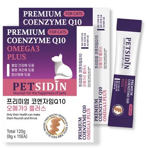 펫시딘 고양이 코엔자임Q10 오메가3 혈압건강 혈행개선 항산화 영양제, 15회분, 심장, 2개