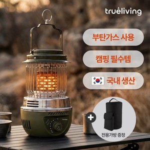 트루리빙 휴대용 캠핑 가스 히터 난로 TL-GHT01