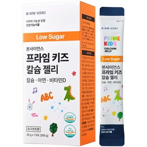 본사이언스 저당 프라임 키즈 칼슘 젤리 어린이 성장기 칼슘 비타민D 아연 젤리 건강기능식품, 1개, 15회분