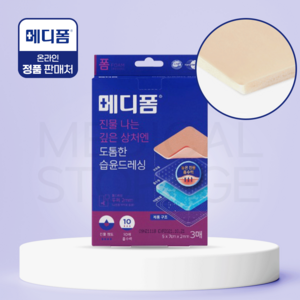 메디폼 도톰한 습윤드레싱 밴드 3매입, 1개