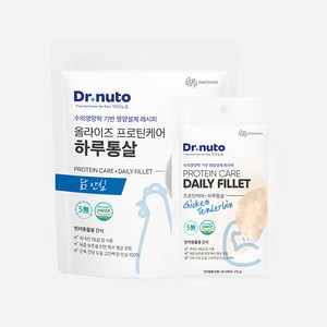 닥터뉴토 강아지 고양이 통살 간식 (100% 국내산 순살), 20개, 25g, 닭안심