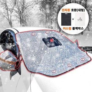 엘엔씨 성에방지커버 햇빛가리개 자석 블랙박스 사이드미러커버, 실버(바깥쪽)&블랙(안쪽) 대형(전차종)