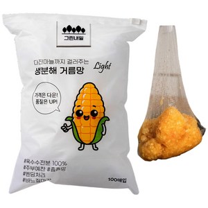 그린내일 생분해 싱크대 거름망 라이트, 100개입, 1개