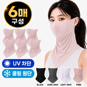 STAM 여성용 자외선차단 골프 쿨마스크 페이스커버, 6개, 핑크