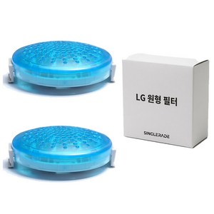 싱글레이드 LG 원형필터 세탁기거름망호환품, 2개