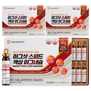 대웅생명과학 마그샷 스피드 액상 마그네슘 마시는 글루콘산, 3개, 24회분