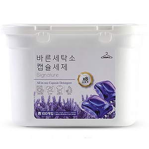[바른세탁소] 고농축 캡슐세제 시그니처 라벤더향 100개입 세제 액체세제 세탁세제, 1세트
