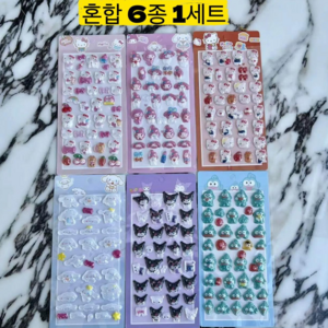 캐릭터 3D 입체스티커 6종 다꾸 폰꾸, 1세트, 혼합색상
