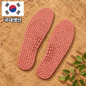 르센비 걸음마다 시원한 황토 지압 깔창 국내생산 발바닥 마사지, 2개