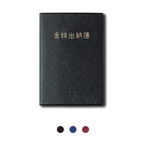 양지사 금전출납부 25 (150x220mm) / 양지사금전출납부 금전출납부장부 간편장부 양장제본, 1개, 검정