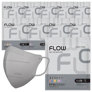 플로우 KF94 마스크 귀안아픈 숨쉬기편한 새부리형 소형, 5개입, 10개, 그레이