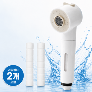 디위닉 수압상승 핸디형 타입 주방용 수전 필터 헤드 + 필터 2p, 1개