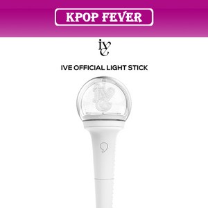아이브 응원봉 정품 (IVE) - 공식 응원봉 정품 Official Light Stick