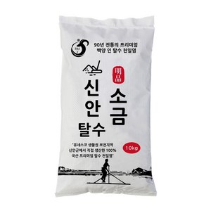 백양인 국내산 간수 빠진 신안 명품 탈수 천일염 굵은 소금, 1개, 10kg