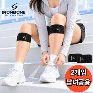아이언본 밸런스케어 슬개골 슬개건 무릎보호대, 2개