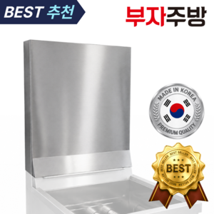 린나이 튀김기연통 부자주방 신형 구형 호환 후드연장 덕트연장 열기차단 해면기연통, 600