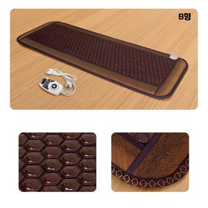 Maxinsk 게르마늄 온열 쇼파매트 토르마린 옥돌 건강 찜질 전기메트 온도조절기 효도선물, B형