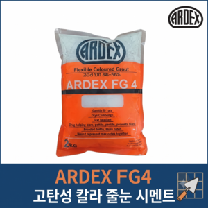 아덱스 줄눈 셀프 시공 고탄성 방수 FG4 2kg 백색, 1개