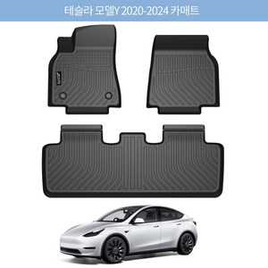 Jenofa 풀세트 3D 방수 방진 tpe카매트 간편한 사계절 세트적용 자동차매트, 테슬라 모델Y 2020~, 블랙