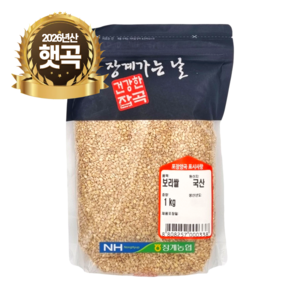 [농협] [26년산 햇곡] 장수 장계농협 국산 햇 보리쌀, 1개, 1kg