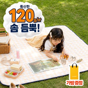 마마픽스 휴대용 1인용 미니 피크닉 돗자리 매트, 돗자리100x100cm_아몬드체크