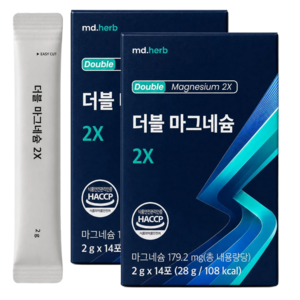 젖산마그네슘 HACCP 인증 더블 마그네슘 2X, 2박스, 14회분
