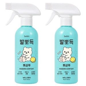 셀킷 풋샴푸 발뽀득 레몬향 2중분사 뿌리는 발세정제 버블 풋워시 화장실청소 청소 발냄새제거 400ml, 2개, 1개입
