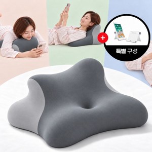베리노즈 스마트폰 베개 엎드려자는 다기능 메모리폼 경추 옆잠 등받이 쿠션, 1개, 스톤그레이