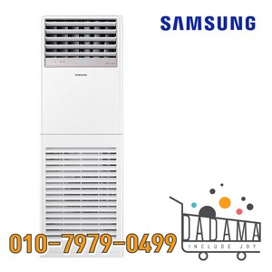 삼성 냉난방기 인버터 스탠드 냉난방기 13평 15평 18평 23평 30평 36평 40평 업소용 실외기포함, 삼성 스탠드 40평(특가), 일반배관형