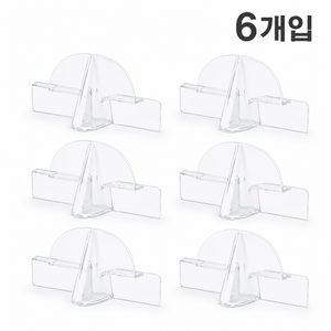 안경 거치대 부착식 무타공 정리대 책상 수납대 다용도 선반, 6개, 투명