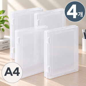 하우센트 A4 이중잠금 파일케이스, 4개, 화이트계열