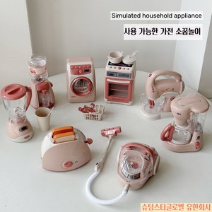 YAPOGI 사용가능한 생환 가전 주방놀이 제품 소꿉놀이 장난감 미니 역할놀이장난감, 전자 토스터, 1개, 전자 토스터