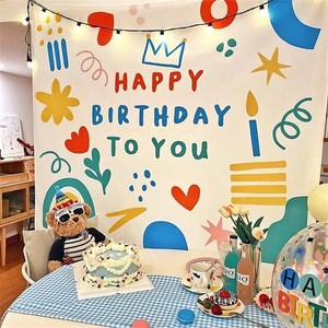 쿠리바바 생일 축하 파티 현수막 배너 가랜드