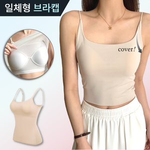 드로우데이즈 모달 스판 나시 캡내장 체형커버 여성 나시티