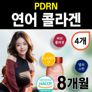 연어콜라겐 먹는 pdrn콜라겐 분말 저분자 콜라겐 가루 파우더 추출물 연어이리 히알루론산 엘라스틴 함유 이너뷰티, 4개, 30회분