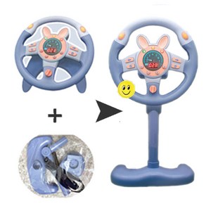 베베라팡 운전놀이 핸들 2 in 1 (받침대 부착형+스탠드형 부품팩), 2 in 1 감동세트(프리미엄 러닝알파벳)_로얄블루, 1개