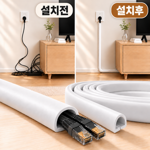 베리본 전선몰딩 선정리 쫄대 전선정리 케이블 정리 클립, 그레이, 1개