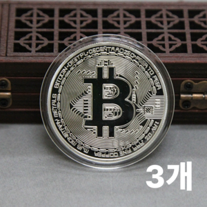 1+1+1 비트코인 기념주화 모형 동전 볼마 케이스포함 3P, 실버3개