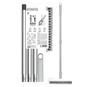 깔끔대장 3in1 빈틈구석 브러시, 화이트 + 그레이, 1개
