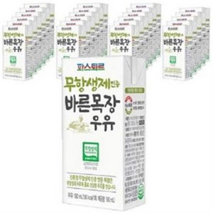 파스퇴르 무항생제 인증 바른목장 우유, 190ml, 24개