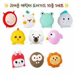 귀여운 캐릭터 도어가드 보호패드 문콕방지 10종 1세트, 귀여운 문콕방지 10종 1세트, 1개
