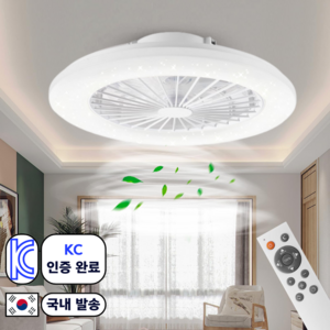 슬로우믹스 조명 실링팬 천장 선풍기 led 서큘레이터 480mm, 은하수