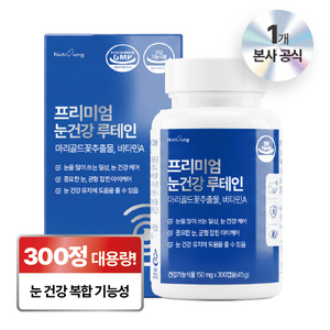 뉴트리정 프리미엄 눈건강 루테인 대용량, 1개, 300정