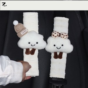 Zoovit 귀여운 구름 캐릭터 자동차 안전벨트 커버 1+1, 화이트, 1개