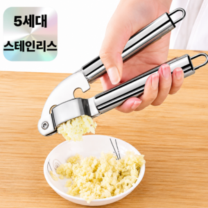 오샤레 마늘 다지기 프레스 으깨기 스텐, 1개