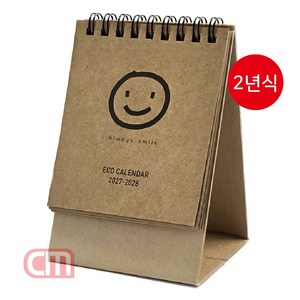 27년 한손달력 친환경 캘린더 ECO 미니달력 귀여운 달력, 1개