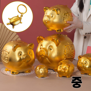 재물상회 황금 돼지 저금통