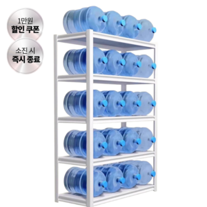 탄탄집 튼튼한 철제 선반 앵글 랙 조립식 다용도, 화이트, 5단