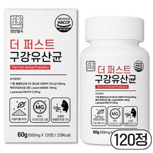 더 퍼스트 구강유산균 영양별곡, 120정, 1개